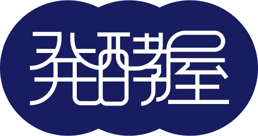 発酵屋