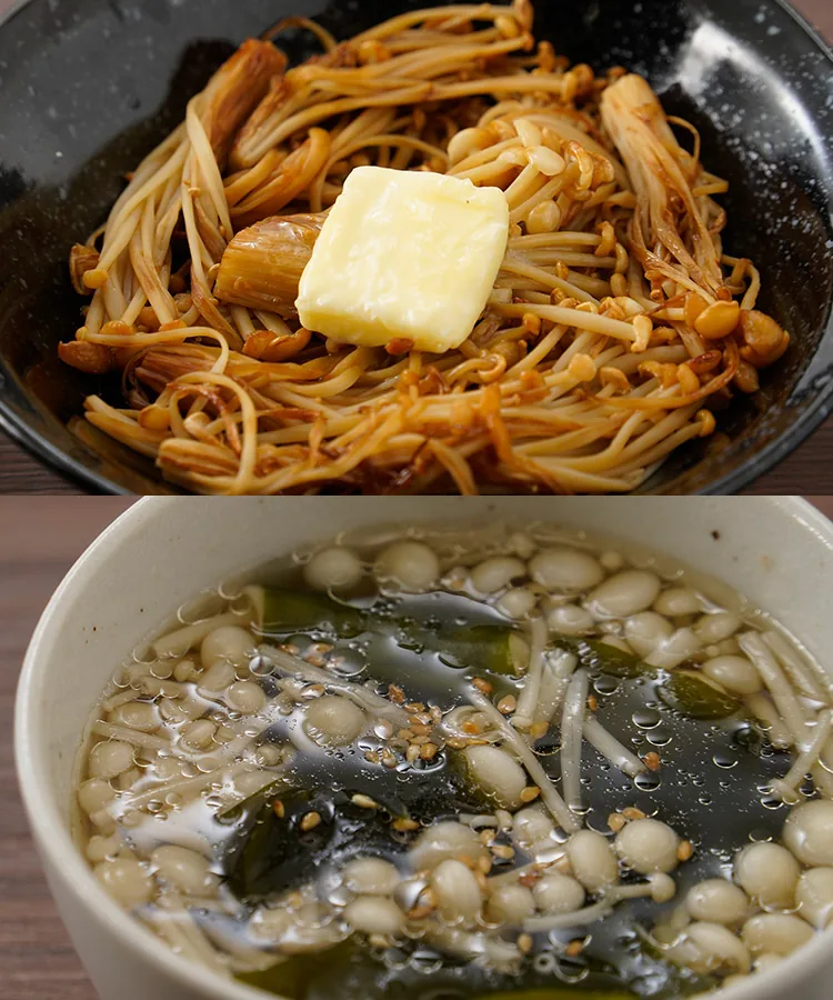 えのきを使った料理の例